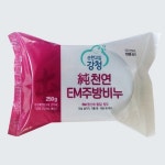 세제/비누 - 모든지도매 가정잡화/생활용품/주방용품 - 세제/비누
