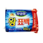 무궁화 왕표백 세탁비누 450G 세탁비누*유아세탁비누;유아세탁세재;유아유연제;유아표백제;유아얼룩제거제;유아비누;유아얼룩;... 