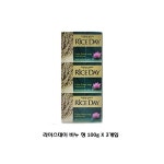 세제/비누 - 모든지도매 가정잡화/생활용품/주방용품 - 세제/비누