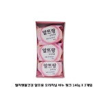 세제/비누 - 모든지도매 가정잡화/생활용품/주방용품 - 세제/비누