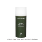 *인쇄판촉물* 생활용품 모든G도매 modngdome.com에 오신걸 환영합니다! 스네일 솔루션 슬리핑 마스크 100ml 나이트 영양 수분 자기전에 바르는... 