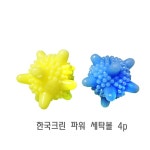 남성의류 - 모든지도매 패션/이미용/ 뷰티/건강 - 남성의류