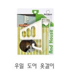 *인쇄판촉물* 생활용품 모든G도매 modngdome.com에 오신걸 환영합니다! 우일 도어 옷걸이 예쁜옷걸이 옷걸이행거 바지옷걸이 문옷걸이... 