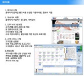3만대 우량기업 채용속보 - 월드창업 - 프랜차이즈창업 로드샵 특수상권 상권별 창업컨설턴트 모집 - 울산 사람인 - 방문자 1위 취업사이트