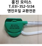 *인쇄판촉물* 생활용품 모든G도매 modngdome.com에 오신걸 환영합니다! 흥진모터스 인쇄시안시안확인 - 모든지도매