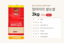 상품상세