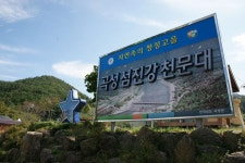 (비공개) 섬진강 천문대, 효문화공원, 옥과 미술관, 곡성 단군전, 목화공원, 섬진강 자전거, 마천목 도깨비살,,명물,여행기사,트래블아이