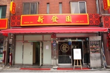 부산 속에 상해거리, 동구 차이나타운,부산광역시 동구,체험,여행기사,트래블아이