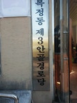 소방활동 ( 상세보기 )| 경기도 의용소방대연합회