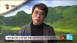 JIBS | 뉴스 다시 보기 (동백꽃) 7.이용 가수