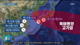 JIBS | 뉴스 다시 보기 주민참여예산제 강화.. 투명성 높여