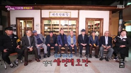 JIBS | 정규프로그램 반갑다 친구야<제주제일중 2부>