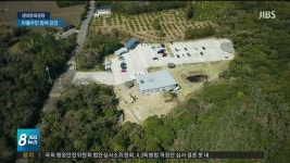 JIBS | 뉴스 다시 보기 불법어업 해양수산부-道 합동 특별단속