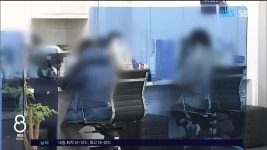 JIBS | 뉴스 다시 보기 옐로카펫 업무 소방에서 자치경찰로