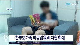 JIBS | 뉴스 다시 보기 옐로카펫 업무 소방에서 자치경찰로