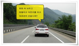 15/05/30 동부 속초 투어 다녀온 후기 - New Dossa - 15/05/30 동부 속초 투어 다녀온 후기