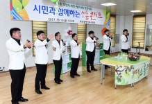 시민과 함께 하는 소통 콘서트(2017,10,13,부주동행정복지센터) - 목포시 시민과 함께 하는 소통 콘서트(2017,10,13,부주동행정복지센터)