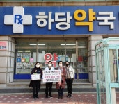 신흥동, 코로나19 위기 극복을 위한 「어르신 안부살피기 운동」추진   - 목포시 신흥동, 코로나19 위기 극복을 위한 「어르신 안부살피기... 