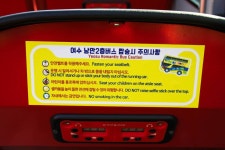 여수관광문화 > 이용안내 > 관광사진 다운로드 > 의 시티투어_낭만버스_8 게시물 상세보기