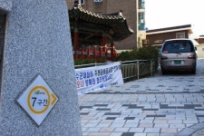 여수관광문화 > 이용안내 > 관광사진 다운로드 > 의 고소동 천사벽화마을_7구간_1 게시물 상세보기