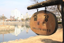 여수관광문화 > 이용안내 > 관광사진 다운로드 > 의 선소 게시물 상세보기