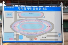 여수관광문화이용안내 > 관광사진 다운로드 > 의 망마경기장 게시물 상세보기