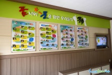 여수관광문화 > 이용안내 > 사진갤러리 > 의 봉산 초등학교 게시물 상세보기