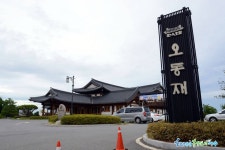 여수관광문화 > 이용안내 > 사진갤러리 > 의 한옥호텔 오동재 게시물 상세보기