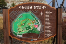 여수관광문화 > 이용안내 > 관광사진 다운로드 > 의 이순신 공원 게시물 상세보기