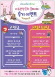 여수관광문화추천코스★이벤트 > 낭만버스 탑승후기 > 의 낭만버스 2코스 후기이벤트 종료 안내  게시물 상세보기