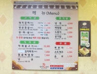 여수관광문화관광명소 > 권역별안내 > 의 명성숯불갈비여서점 게시물 상세보기