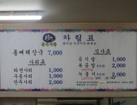 여수관광문화관광명소 > 섬/해변 > 의 진통뼈사랑 게시물 상세보기