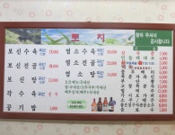 여수관광문화 > 여행·체험 > 체험 > 캠핑시설의 토지 게시물 상세보기