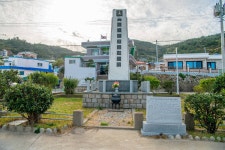 여수관광문화 > 이용안내 > 사진갤러리 > 의 박옥규 제독 송덕비 게시물 상세보기