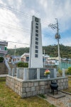 여수관광문화 > 이용안내 > 사진갤러리 > 의 박옥규 제독 송덕비 게시물 상세보기