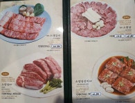 여수관광문화 > 숙박·음식·쇼핑 > 음식점 > 전체음식업소현황의 다담골숯불갈비여수점 게시물 상세보기