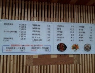 여수관광문화관광명소 > 권역별안내 > 의 코추 여천점 게시물 상세보기