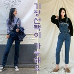 아름다운 174 아름다운#오버롤즈