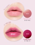[NEW 컬러추가] 에뛰드 진저슈가 멜팅 밤_7 Colors | 올리브영 [NEW 컬러추가] 에뛰드 진저슈가 멜팅 밤_7 Colors