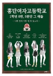 레드벨벳 갤러리 1주년 조.공북  원본 - 레드벨벳 갤러리