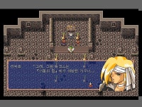 (또연재) 파랜드 스토리 5 대지의 인연 - 9 - - 이전 고전게임 갤러리