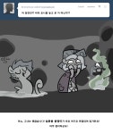 오늘의유머 - [발번역] Moonstuck 537~595 뇌조 1 [발번역] Moonstuck 537~595 뇌조 1
