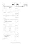 레드벨벳 갤러리 1주년 조.공북  원본 - 레드벨벳 갤러리
