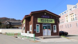 경상북도 소셜허브