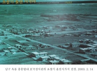 충혼탑내 호국 전시관 [울산사진DB] 충혼탑내 호국 전시관
