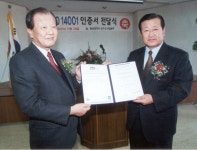 수질 연구소 한국 품질 인증센터 [울산사진DB] 수질 연구소 한국 품질 인증센터
