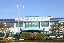 농업기술센터 [울산사진DB] 농업기술센터