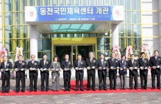 동천국민체육센터 개관식 [울산사진DB] 동천국민체육센터 개관식