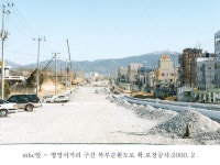 MBC앞 도로공사 현장 [울산사진DB] MBC앞 도로공사 현장