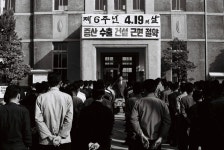 4. 19행사 [울산사진DB] 4. 19행사